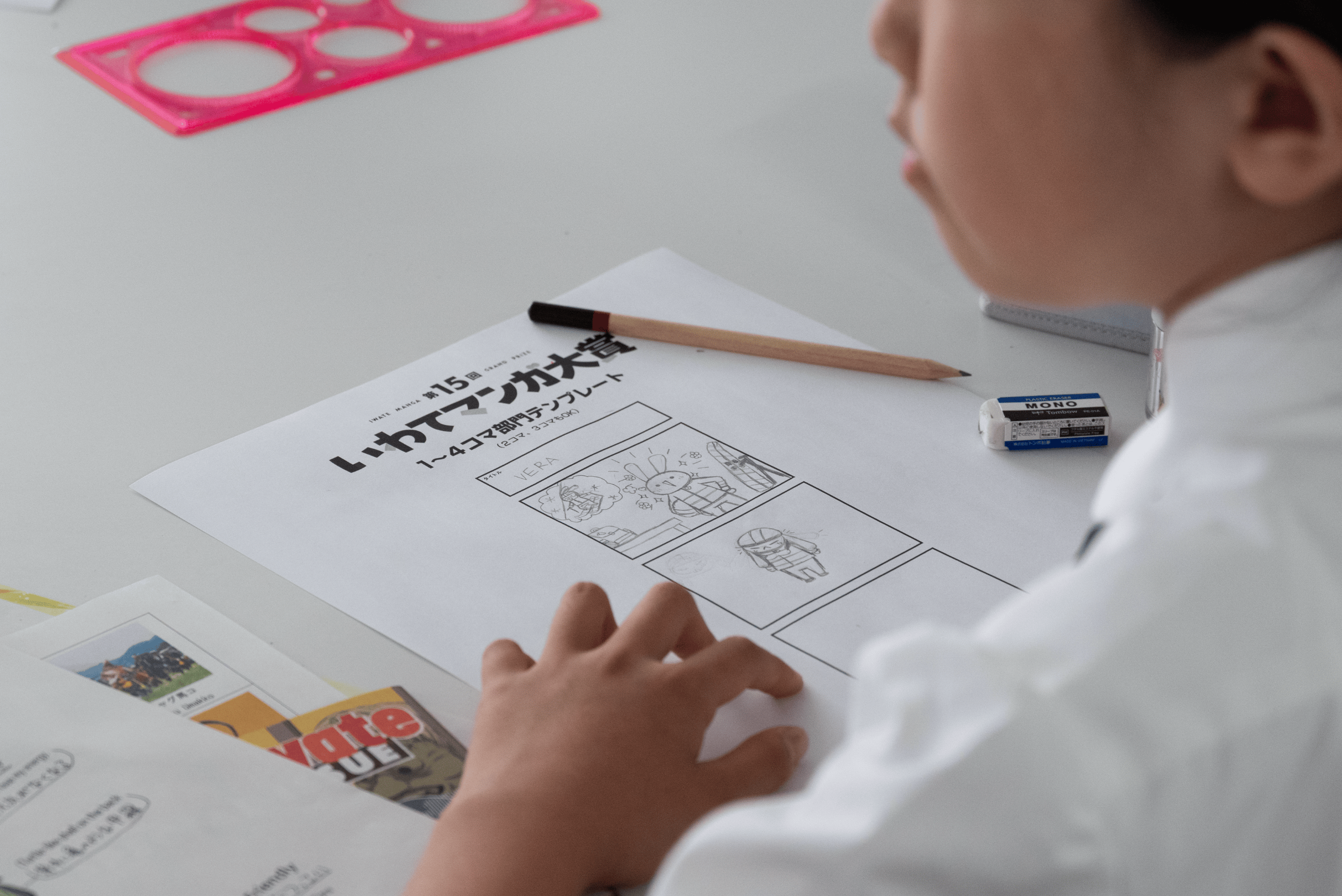 Manga Workshop 3