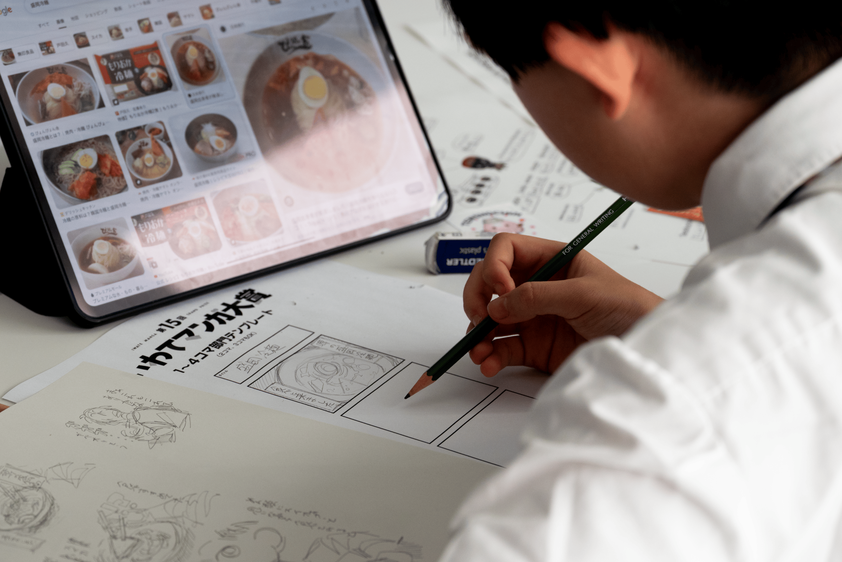 Manga Workshop 7